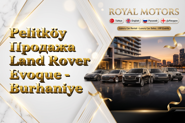 Pelitköy Продажа Land Rover Evoque - Burhaniye