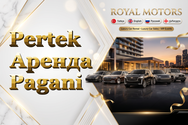 Pertek Аренда Pagani