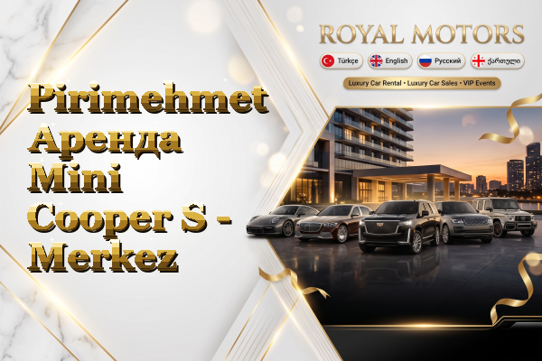 Pirimehmet Аренда Mini Cooper S - Merkez