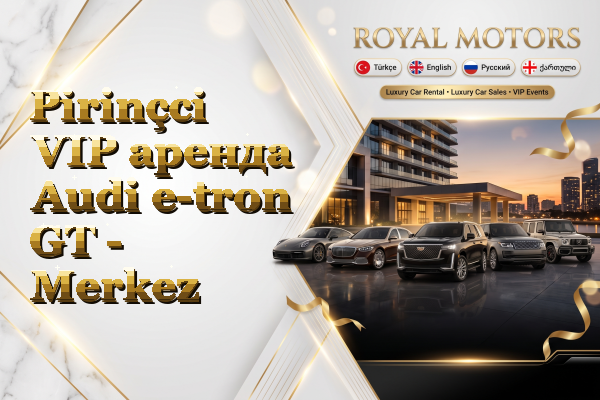 Pirinçci VIP аренда Audi e-tron GT - Merkez