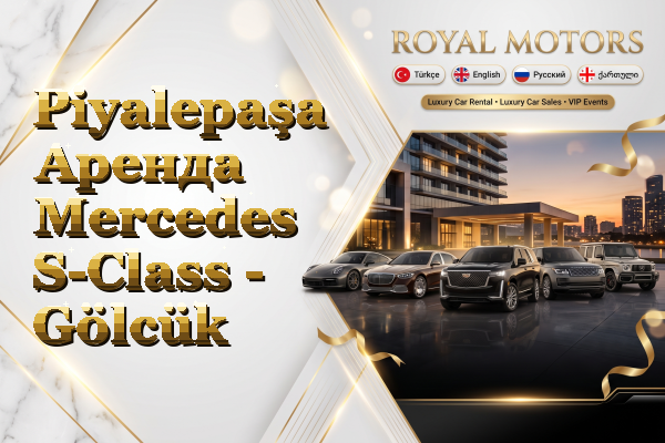 Piyalepaşa Аренда Mercedes S-Class - Gölcük