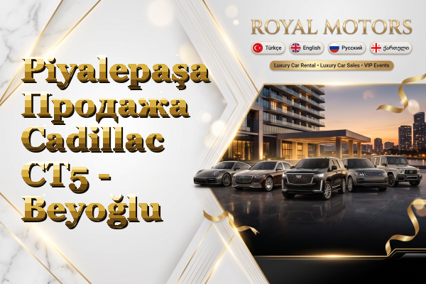 Piyalepaşa Продажа Cadillac CT5 - Beyoğlu