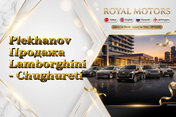 Plekhanov Продажа Lamborghini - Chughureti