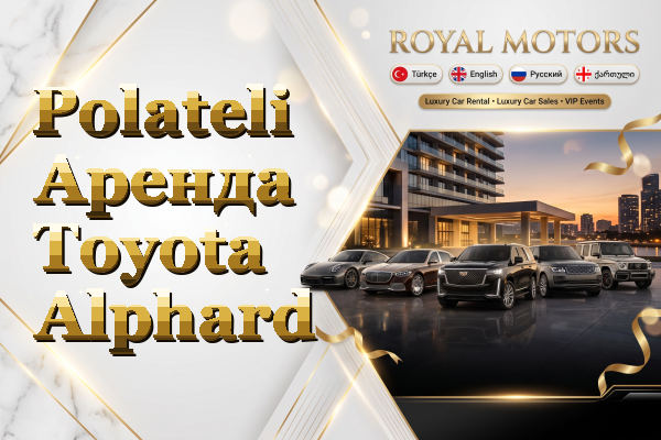 Polateli Аренда Toyota Alphard
