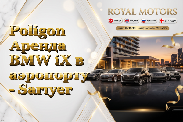 Poligon Аренда BMW iX в аэропорту - Sarıyer