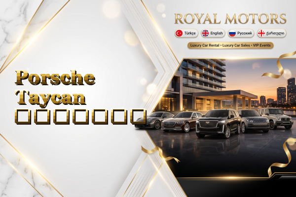 Porsche Taycan გაყიდვა