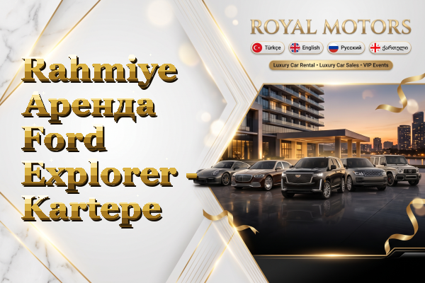 Rahmiye Аренда Ford Explorer - Kartepe