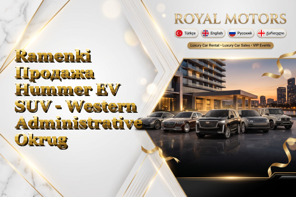 Ramenki Продажа Hummer EV SUV - Western Administrative Okrug