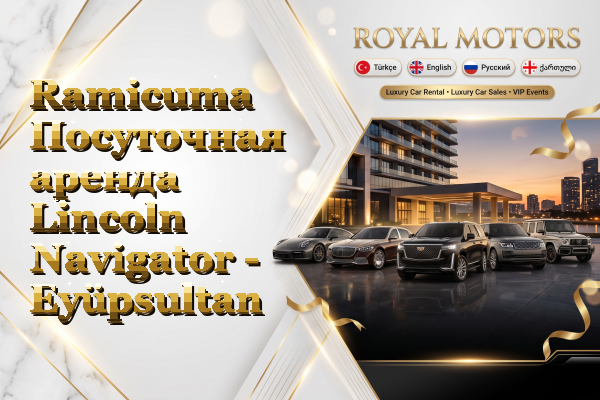 Ramicuma Посуточная аренда Lincoln Navigator - Eyüpsultan