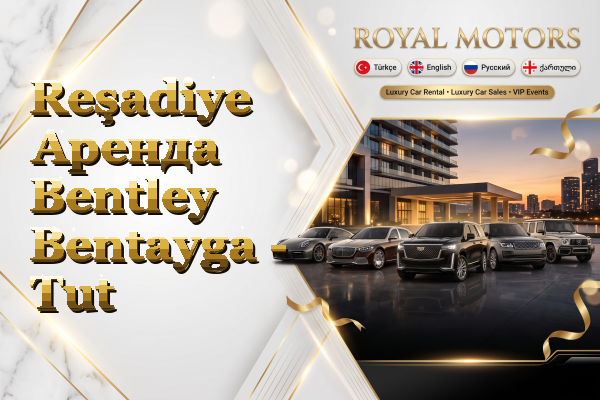 Reşadiye Аренда Bentley Bentayga - Tut