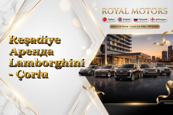 Reşadiye Аренда Lamborghini - Çorlu