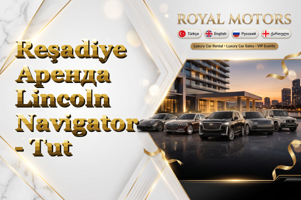 Reşadiye Аренда Lincoln Navigator - Tut