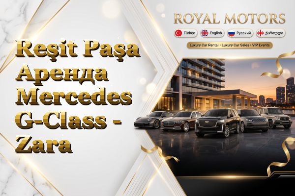 Reşit Paşa Аренда Mercedes G-Class - Zara