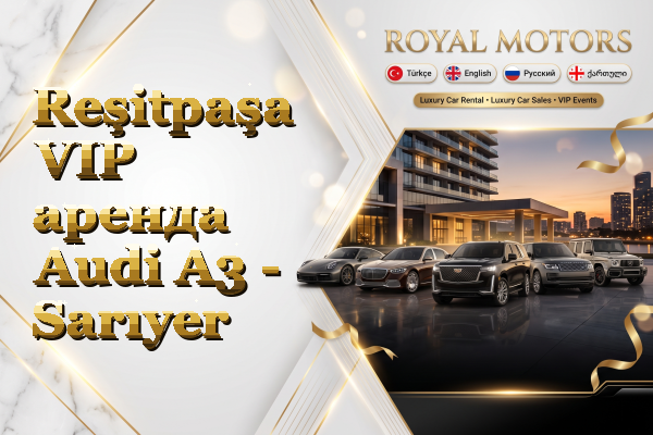 Reşitpaşa VIP аренда Audi A3 - Sarıyer