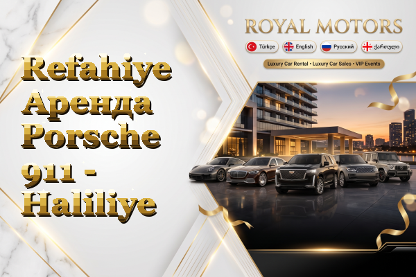 Refahiye Аренда Porsche 911 - Haliliye