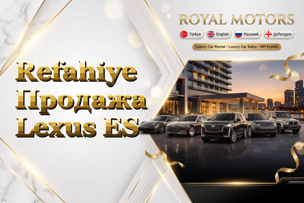 Refahiye Продажа Lexus ES