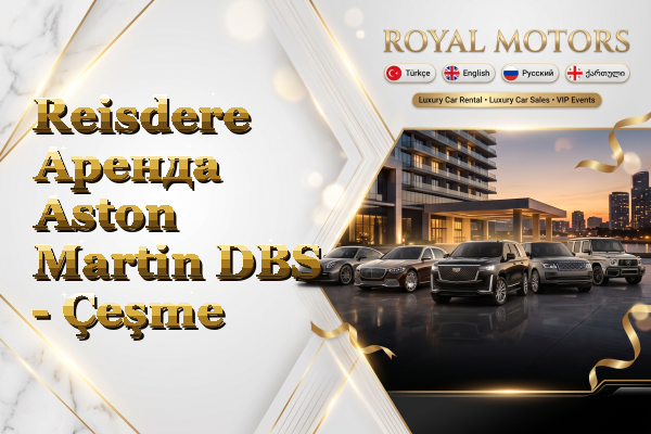 Reisdere Аренда Aston Martin DBS - Çeşme