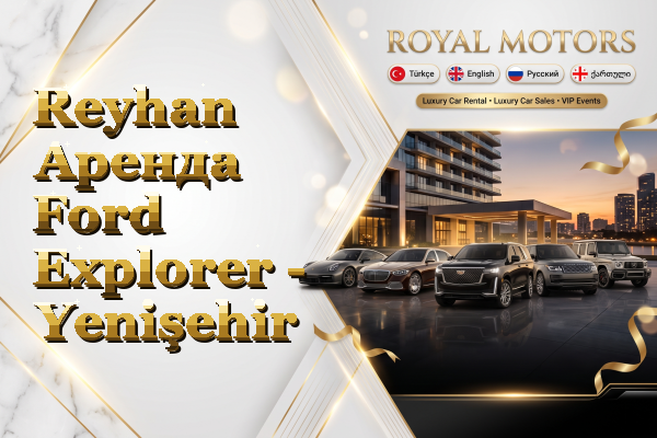 Reyhan Аренда Ford Explorer - Yenişehir