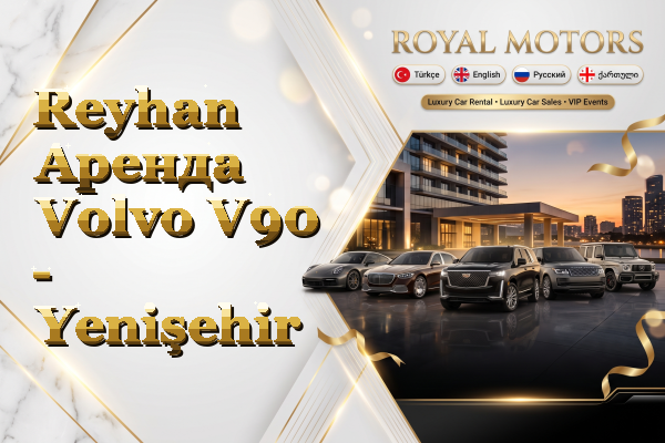 Reyhan Аренда Volvo V90 - Yenişehir