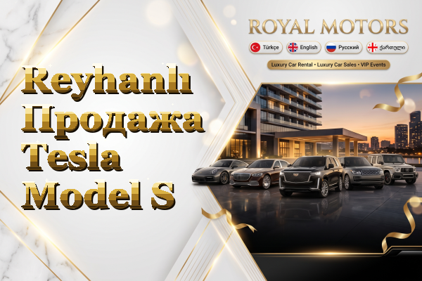 Reyhanlı Продажа Tesla Model S