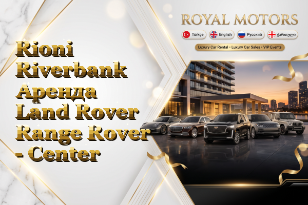 Rioni Riverbank Аренда Land Rover Range Rover - Center