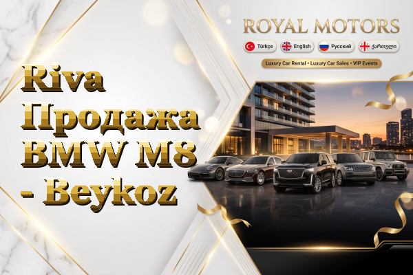 Riva Продажа BMW M8 - Beykoz