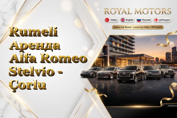 Rumeli Аренда Alfa Romeo Stelvio - Çorlu