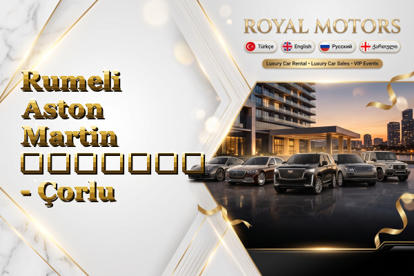 Rumeli Aston Martin გაყიდვა - Çorlu