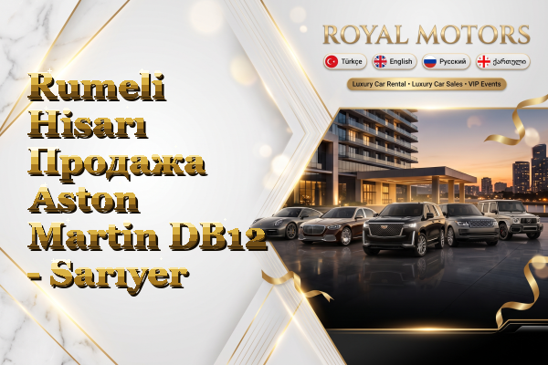 Rumeli Hisarı Продажа Aston Martin DB12 - Sarıyer