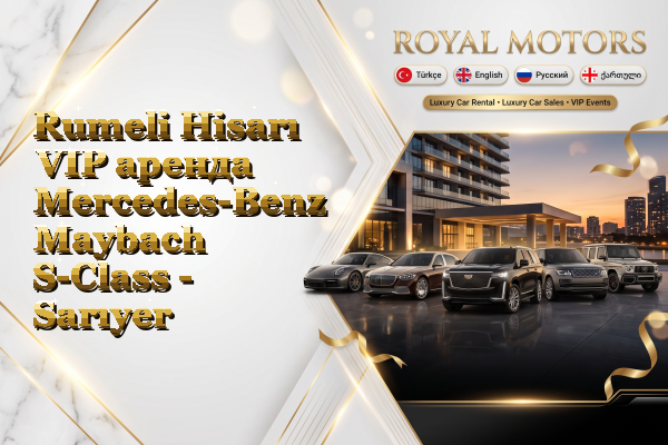 Rumeli Hisarı VIP аренда Mercedes-Benz Maybach S-Class - Sarıyer