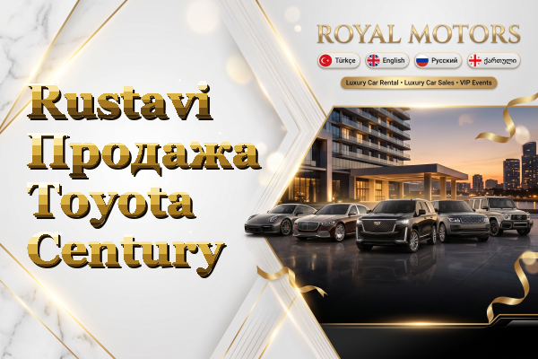 Rustavi Продажа Toyota Century