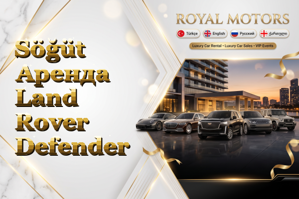 Söğüt Аренда Land Rover Defender