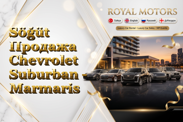 Söğüt Продажа Chevrolet Suburban - Marmaris