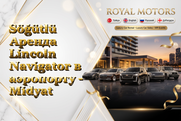 Söğütlü Аренда Lincoln Navigator в аэропорту - Midyat