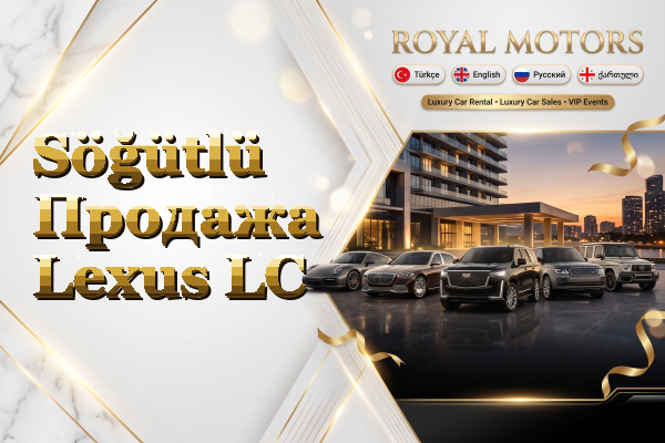 Söğütlü Продажа Lexus LC