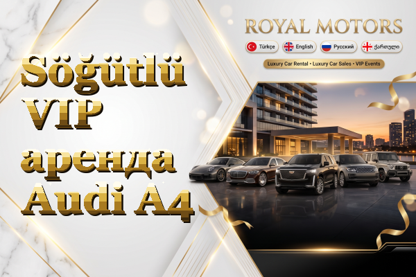 Söğütlü VIP аренда Audi A4