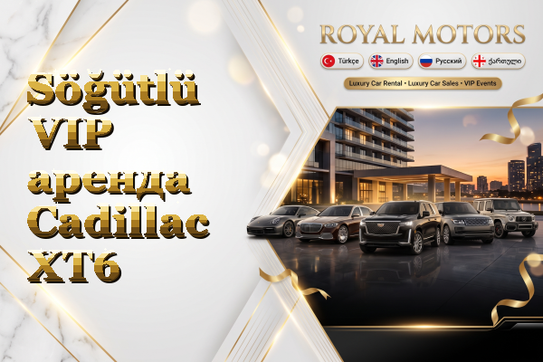 Söğütlü VIP аренда Cadillac XT6