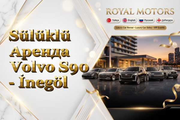 Sülüklü Аренда Volvo S90 - İnegöl