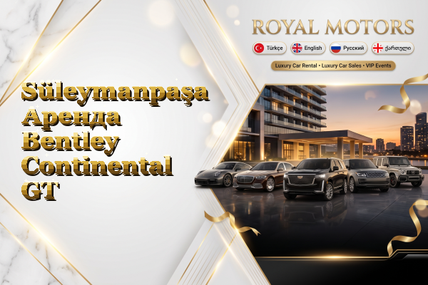 Süleymanpaşa Аренда Bentley Continental GT