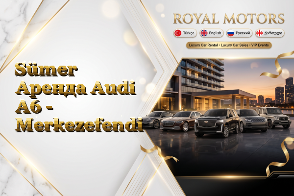 Sümer Аренда Audi A6 - Merkezefendi