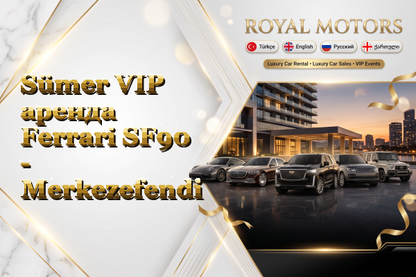Sümer VIP аренда Ferrari SF90 - Merkezefendi