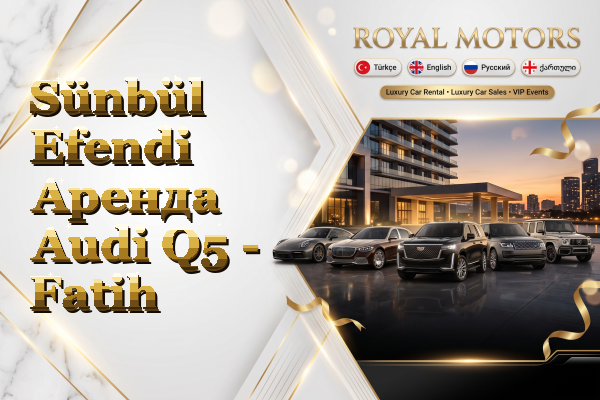 Sünbül Efendi Аренда Audi Q5 - Fatih
