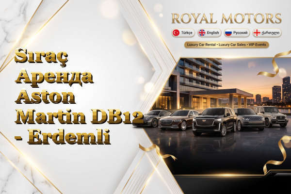 Sıraç Аренда Aston Martin DB12 - Erdemli