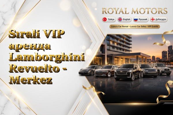 Sırali VIP аренда Lamborghini Revuelto - Merkez