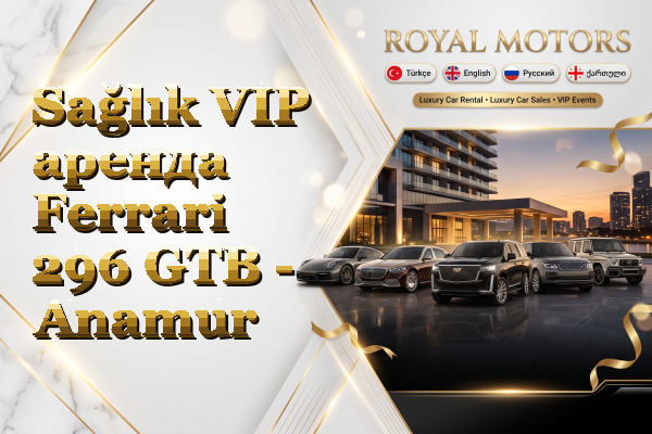 Sağlık VIP аренда Ferrari 296 GTB - Anamur