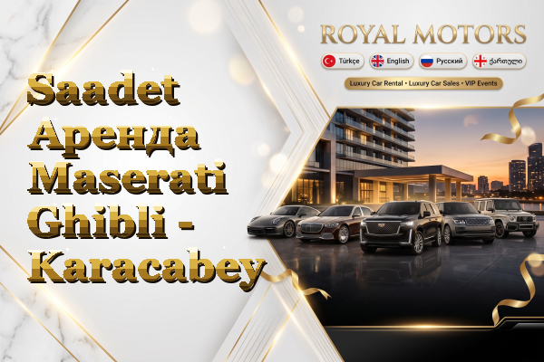 Saadet Аренда Maserati Ghibli - Karacabey