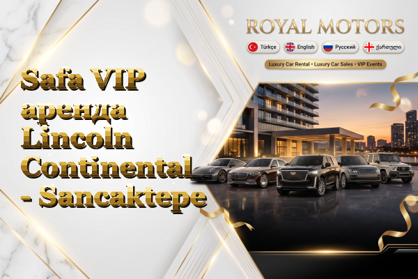Safa VIP аренда Lincoln Continental - Sancaktepe