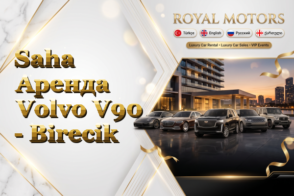 Saha Аренда Volvo V90 - Birecik