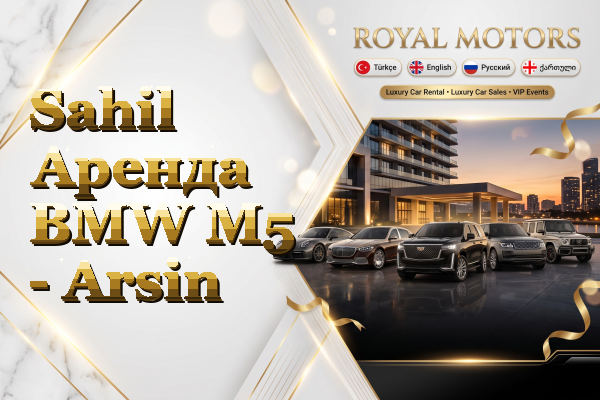 Sahil Аренда BMW M5 - Arsin