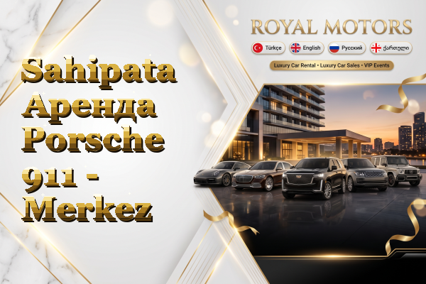 Sahipata Аренда Porsche 911 - Merkez